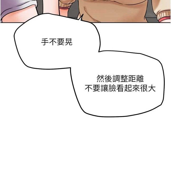 G鬥吧!真人肉搏王第12話-變身透明淫魔!