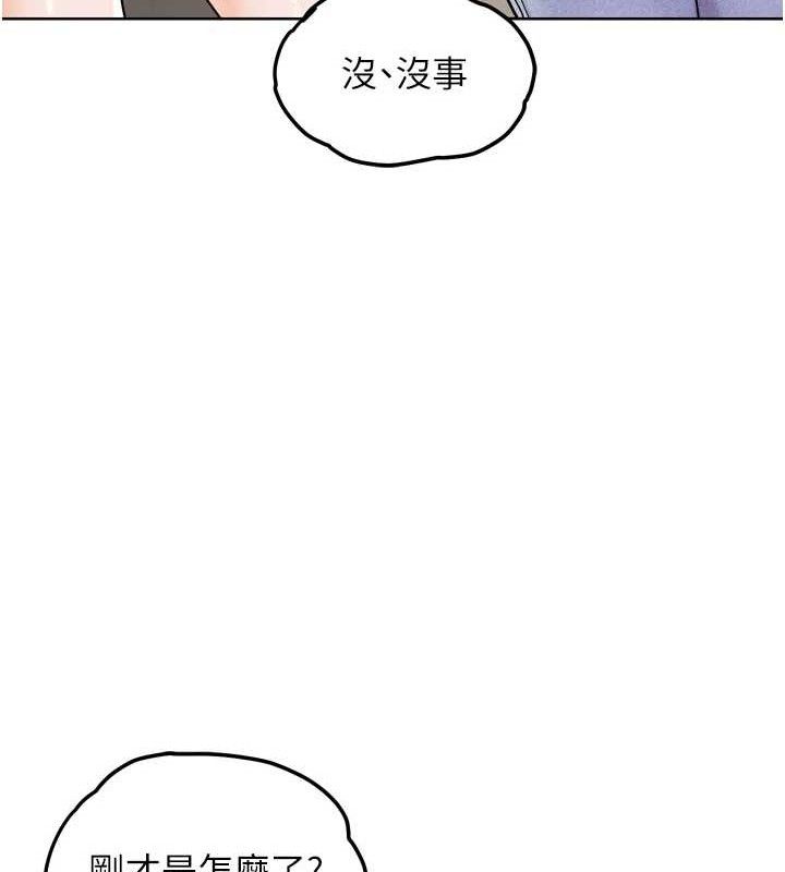 G鬥吧!真人肉搏王第12話-變身透明淫魔!