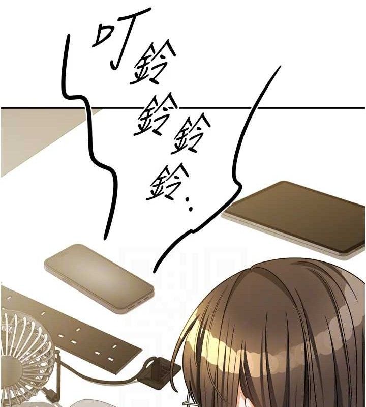 我家的女房客第23話-求你深深插進來!