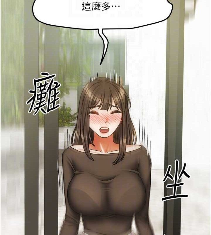 我家的女房客第23話-求你深深插進來!