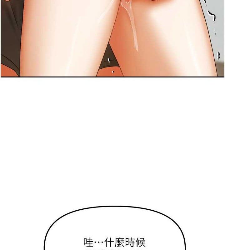 我家的女房客第23話-求你深深插進來!