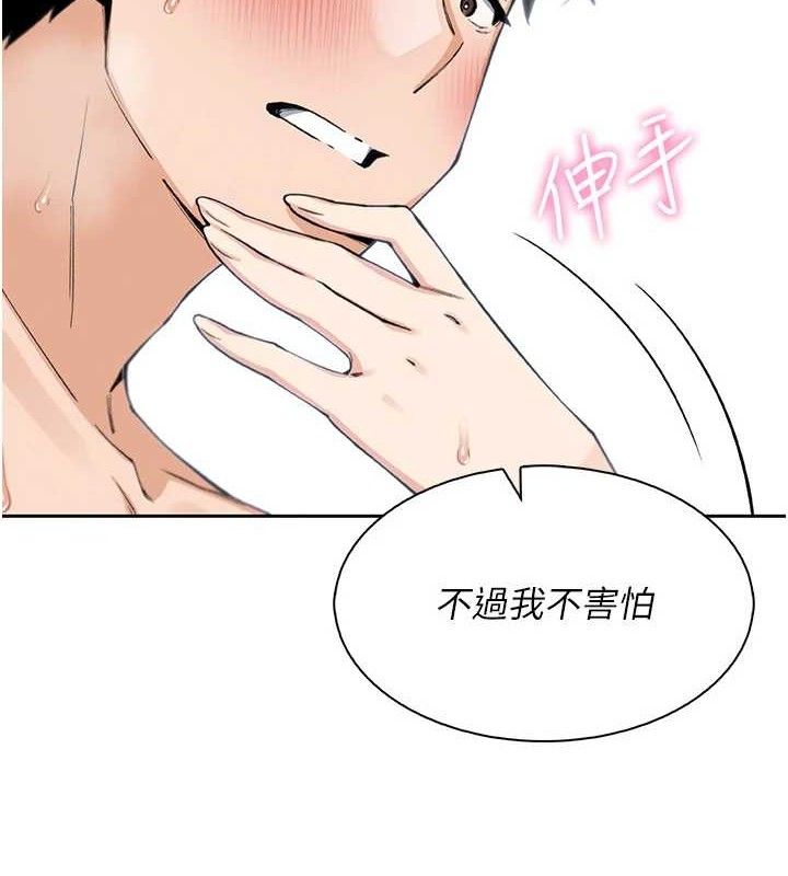 我的掌上明珠第19話-女兒的初夜