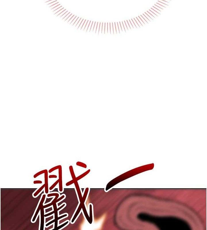 我的掌上明珠第19話-女兒的初夜