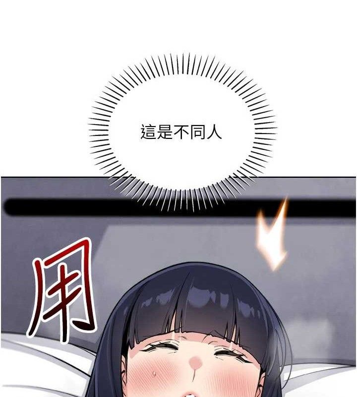 我的掌上明珠第19話-女兒的初夜