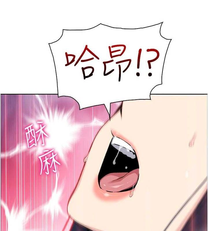 我的掌上明珠第19話-女兒的初夜