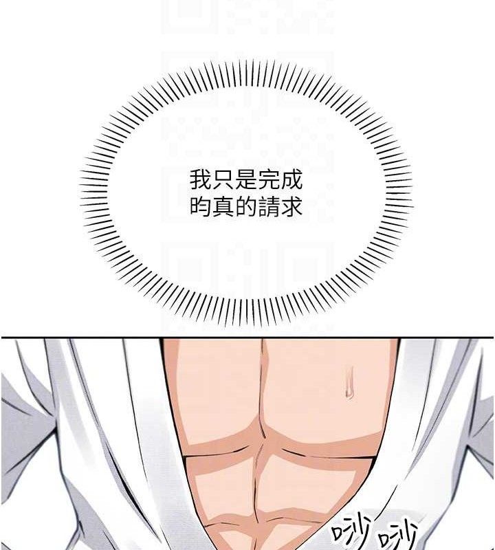 我的掌上明珠第19話-女兒的初夜