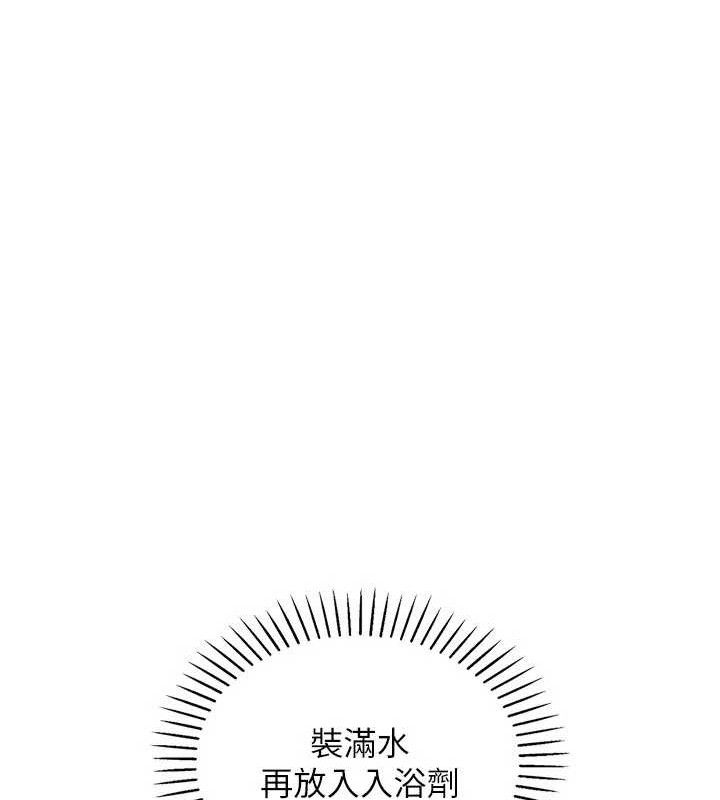 我的掌上明珠第19話-女兒的初夜