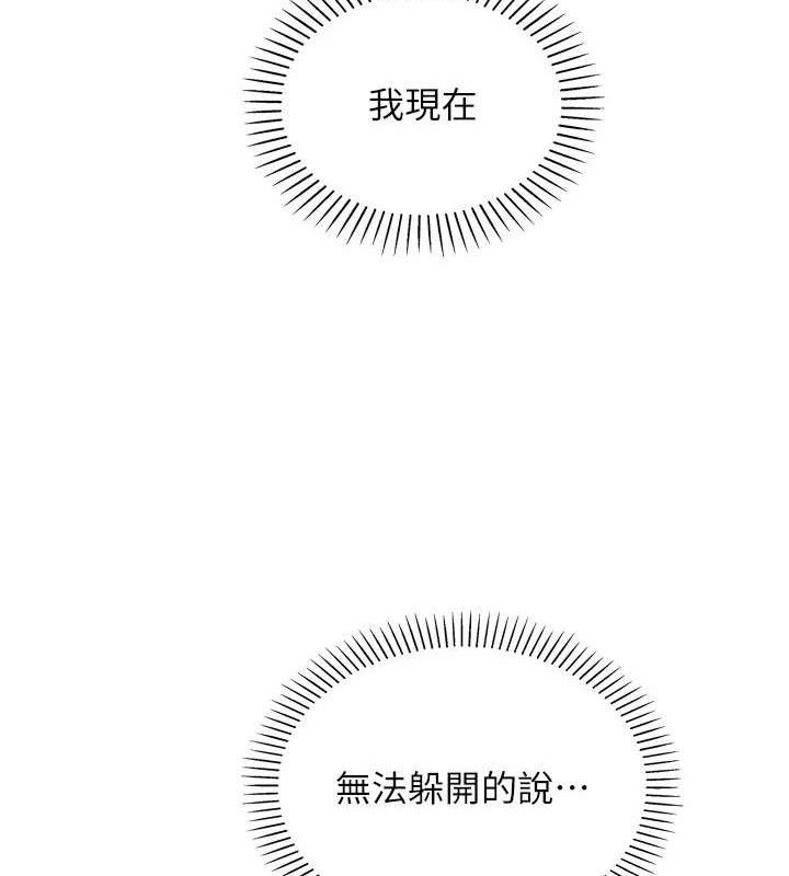 我的掌上明珠第19話-女兒的初夜