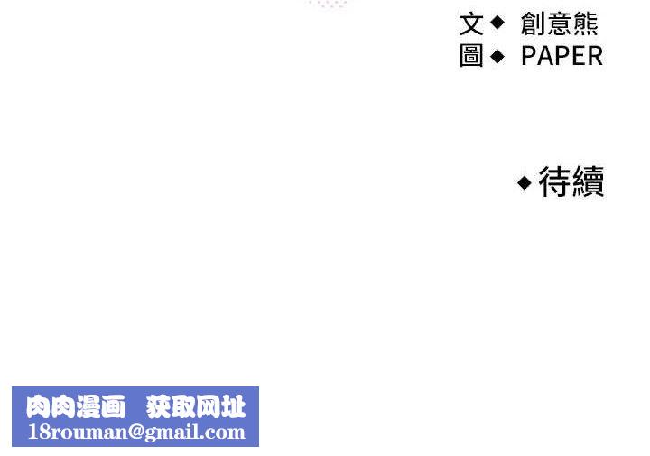 我的掌上明珠第19話-女兒的初夜