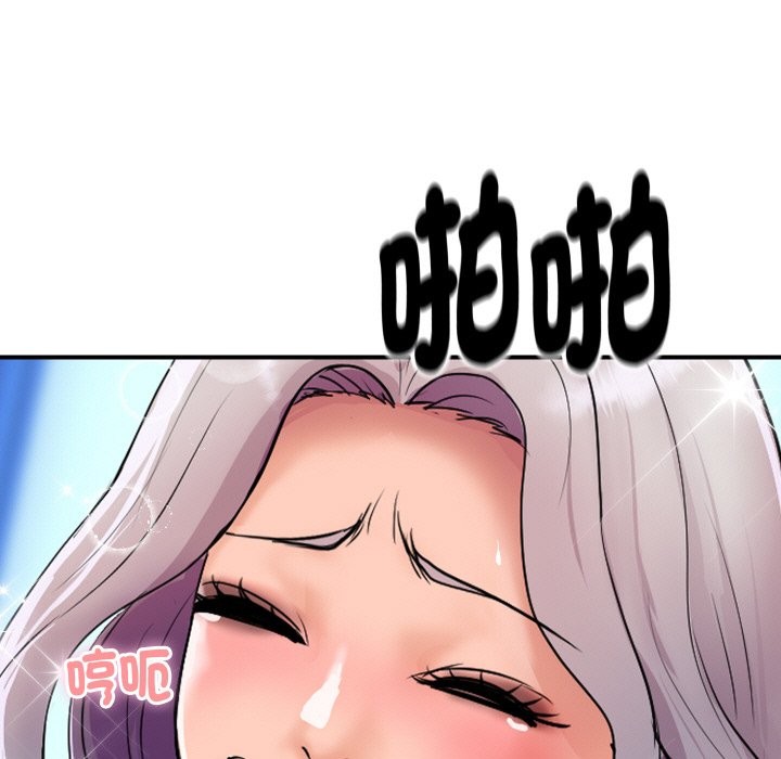 顶级豪门秘辛第8話