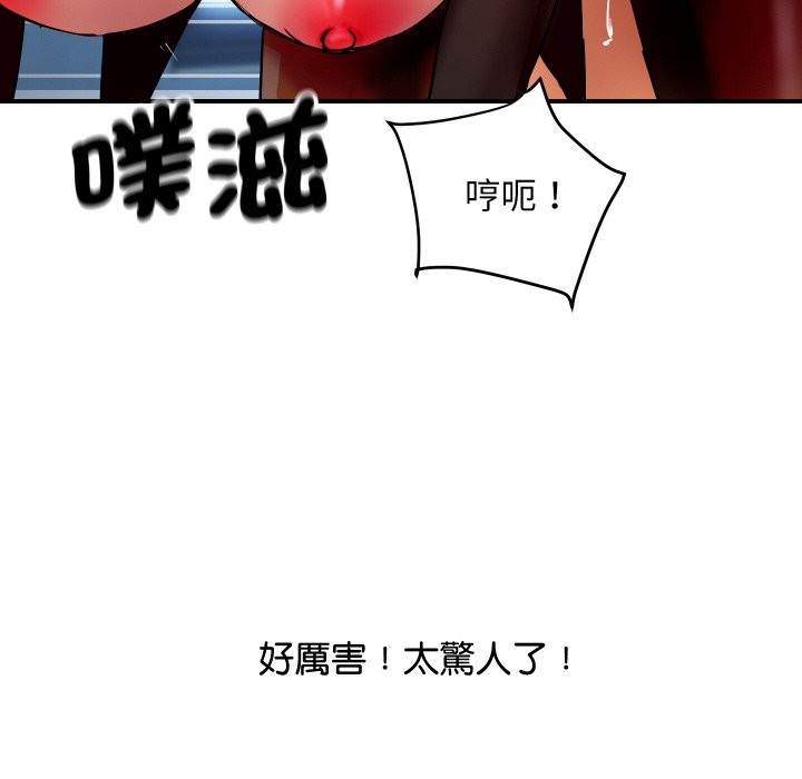 顶级豪门秘辛第8話