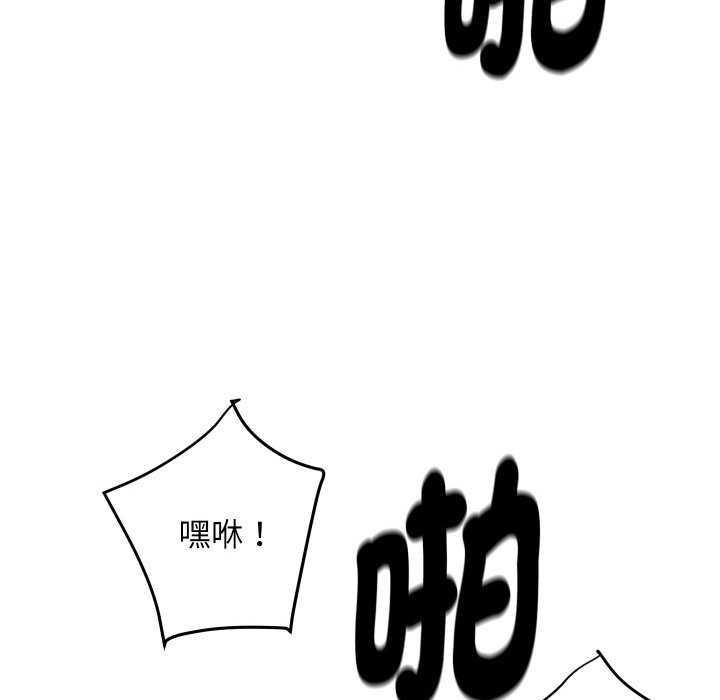 頂級豪門祕辛第8話