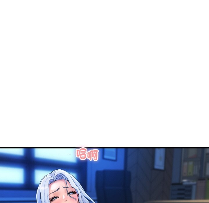 顶级豪门秘辛第8話