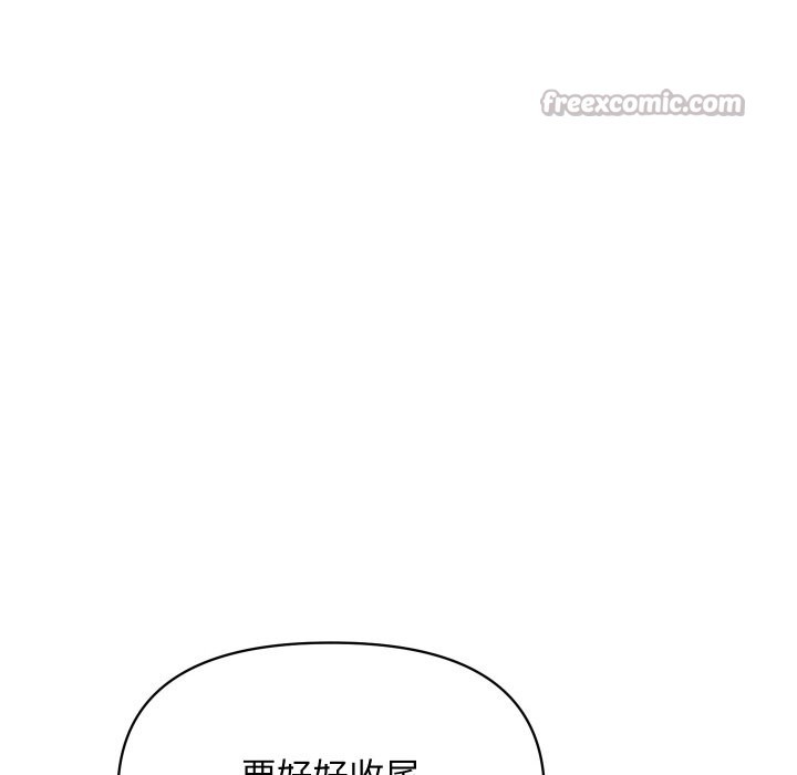 顶级豪门秘辛第8話
