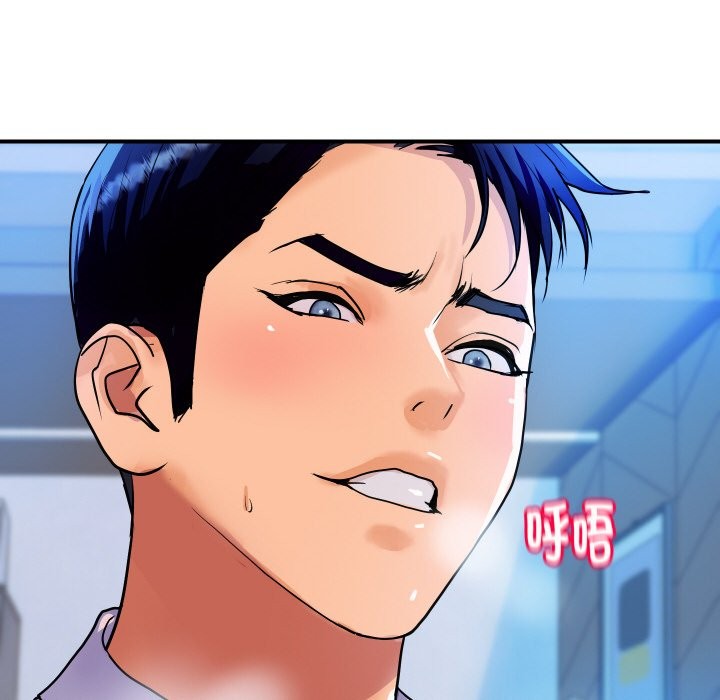 顶级豪门秘辛第8話