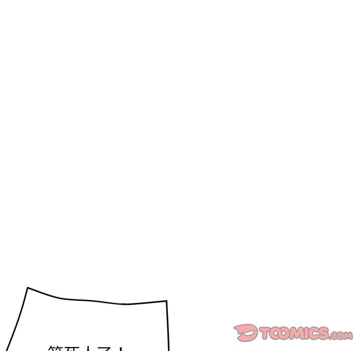 顶级豪门秘辛第8話