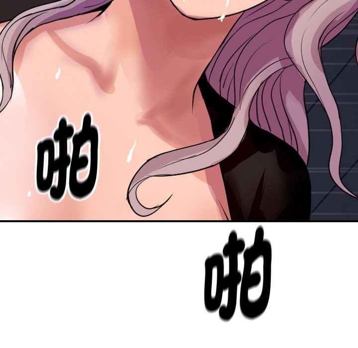 顶级豪门秘辛第8話