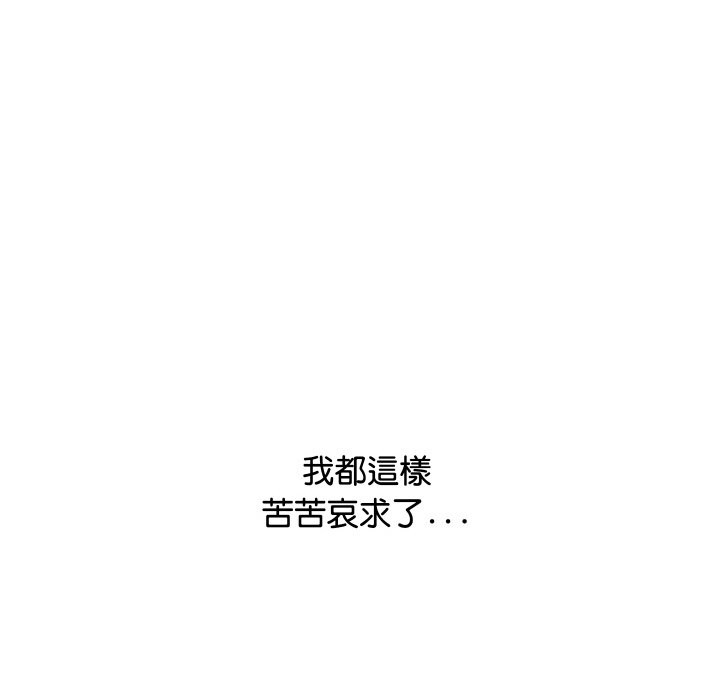 顶级豪门秘辛第8話