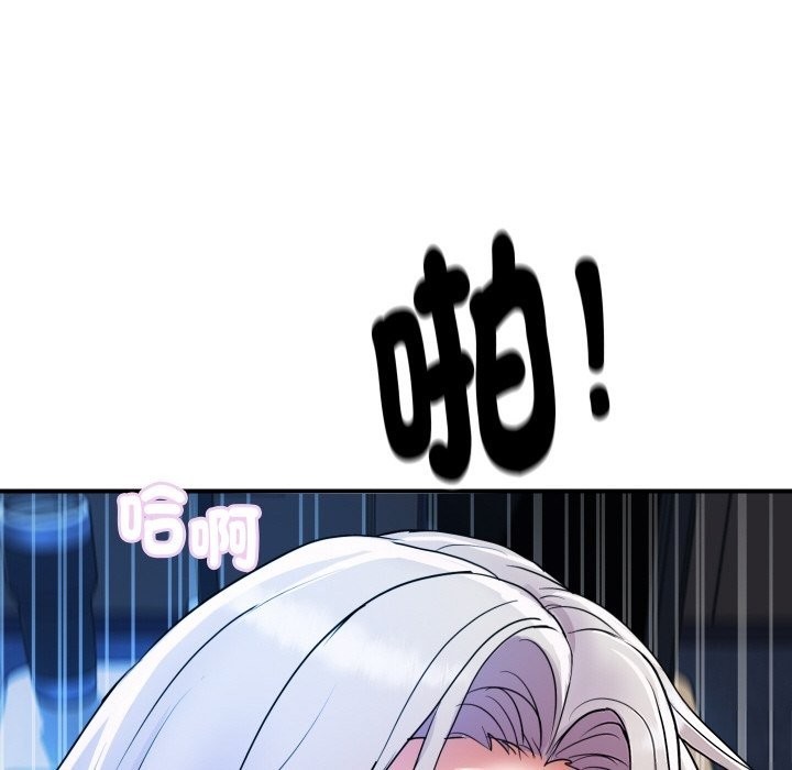 頂級豪門祕辛第8話