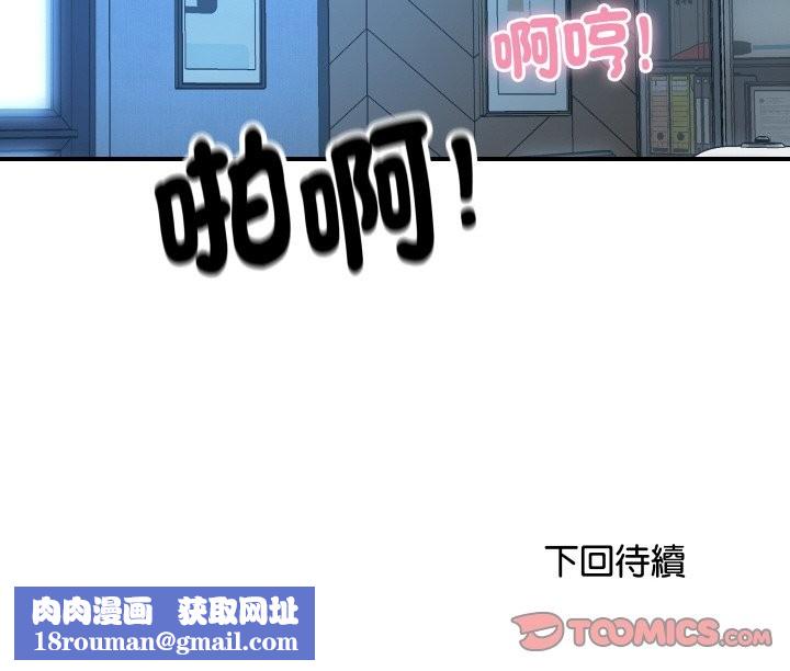 顶级豪门秘辛第8話