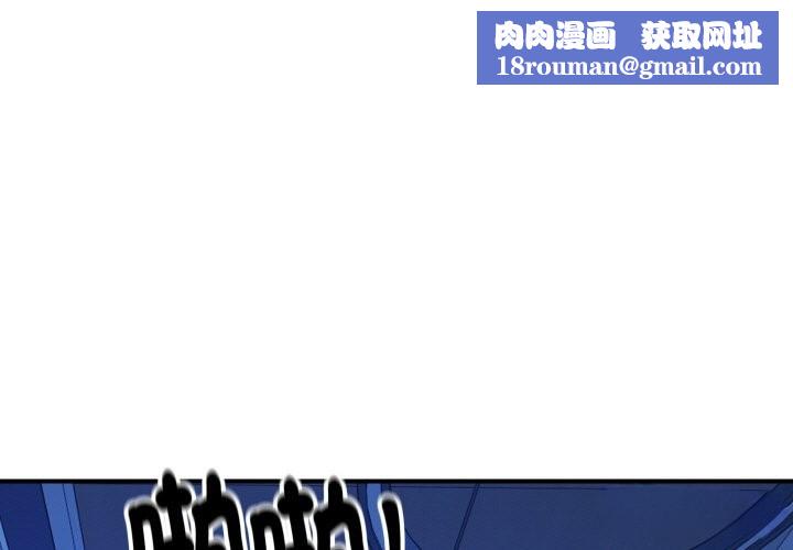 頂級豪門祕辛第9話