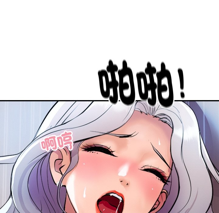 頂級豪門祕辛第9話