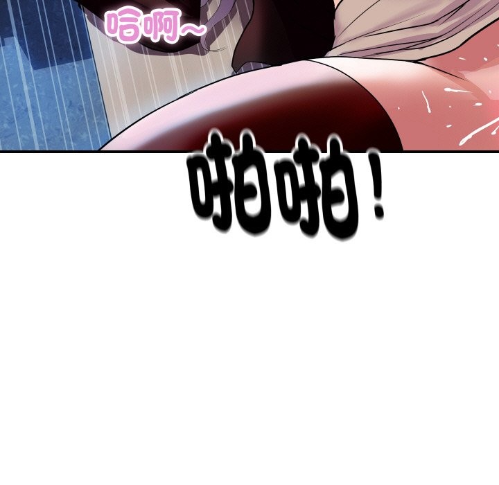 頂級豪門祕辛第9話