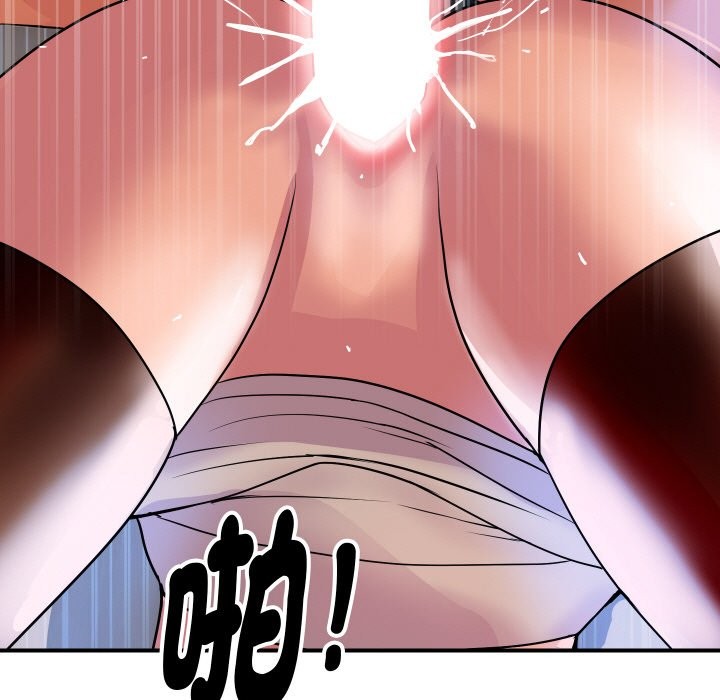 頂級豪門祕辛第9話