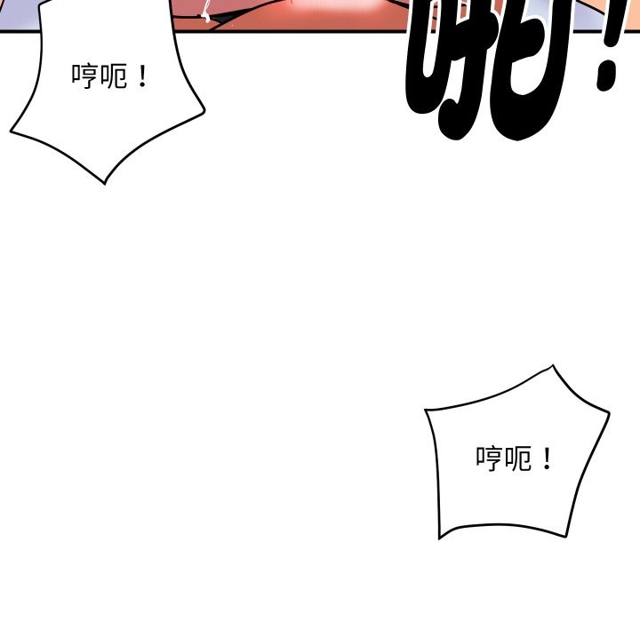 顶级豪门秘辛第9話
