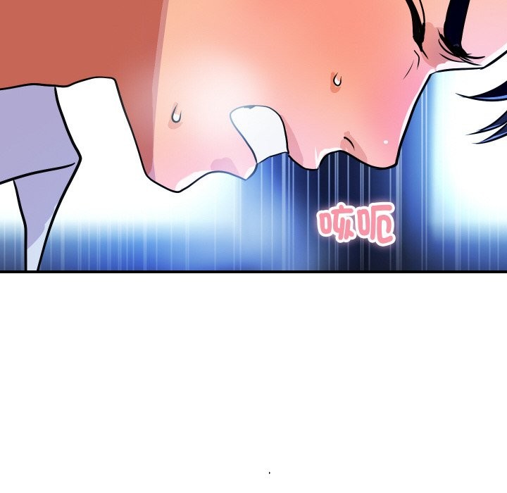 頂級豪門祕辛第9話