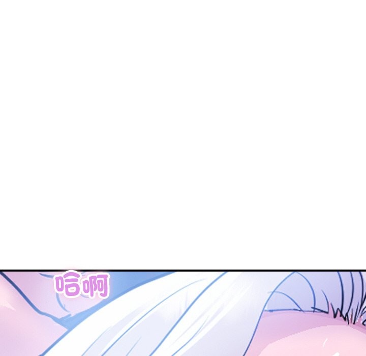 顶级豪门秘辛第9話