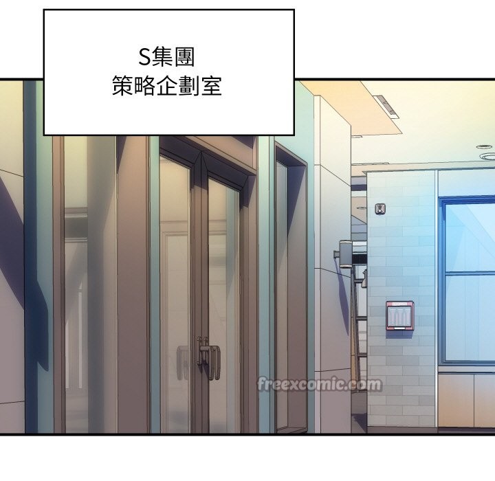 顶级豪门秘辛第9話