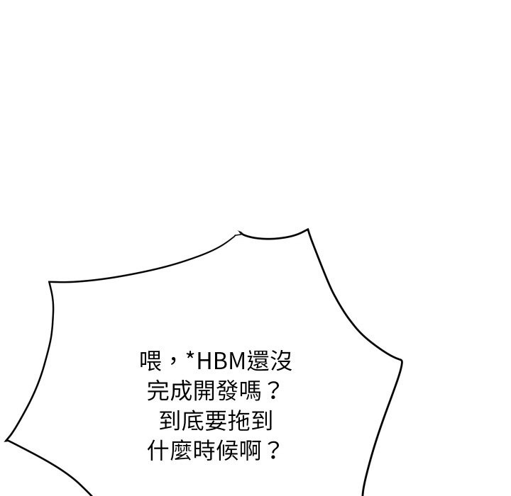 頂級豪門祕辛第9話