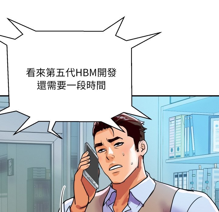 頂級豪門祕辛第9話