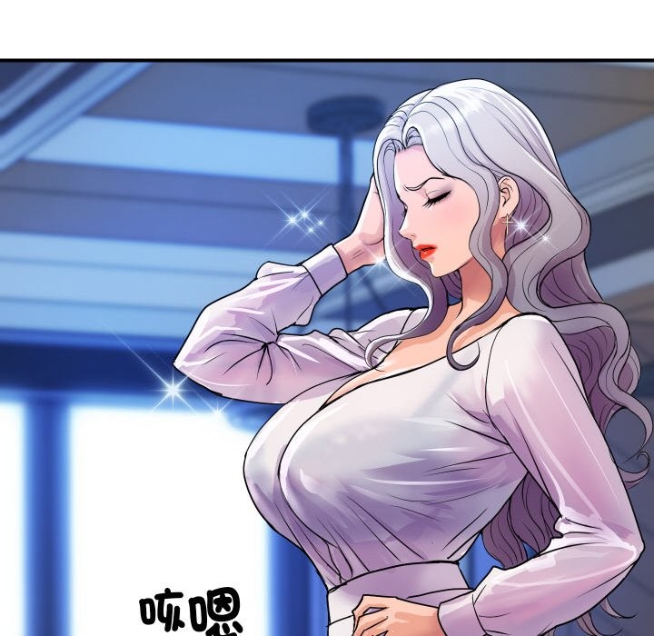 頂級豪門祕辛第9話