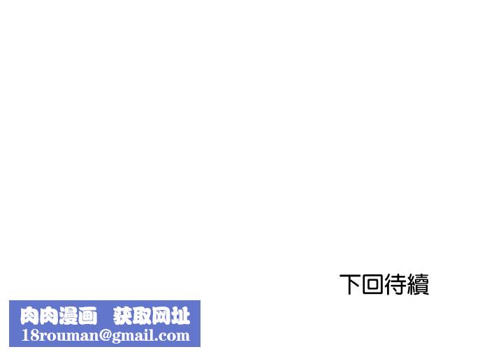 顶级豪门秘辛第9話