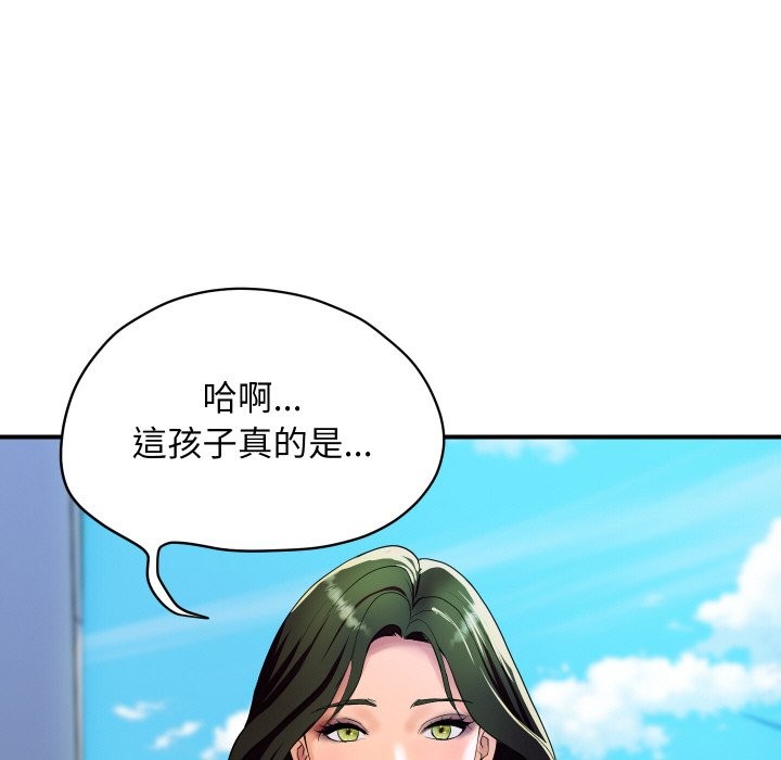 頂級豪門祕辛第10話