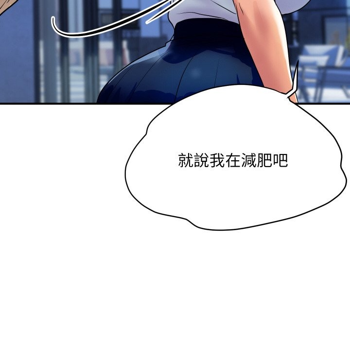 頂級豪門祕辛第10話