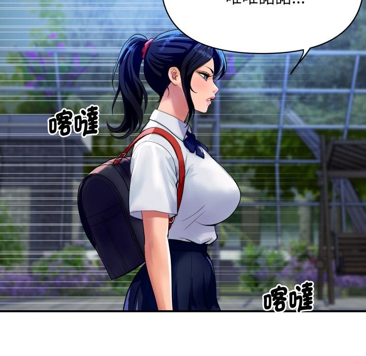 頂級豪門祕辛第10話