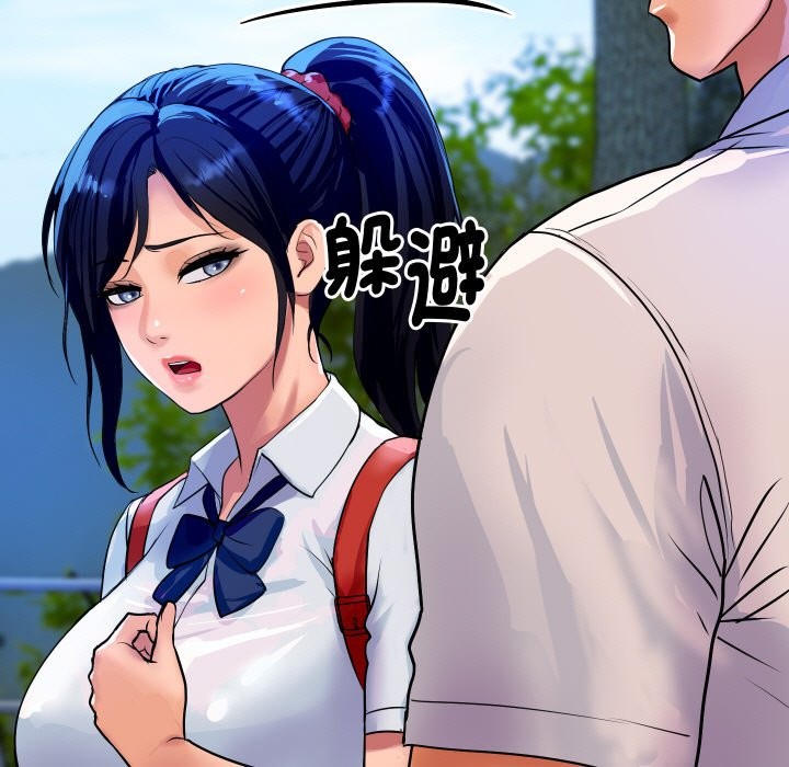 頂級豪門祕辛第10話