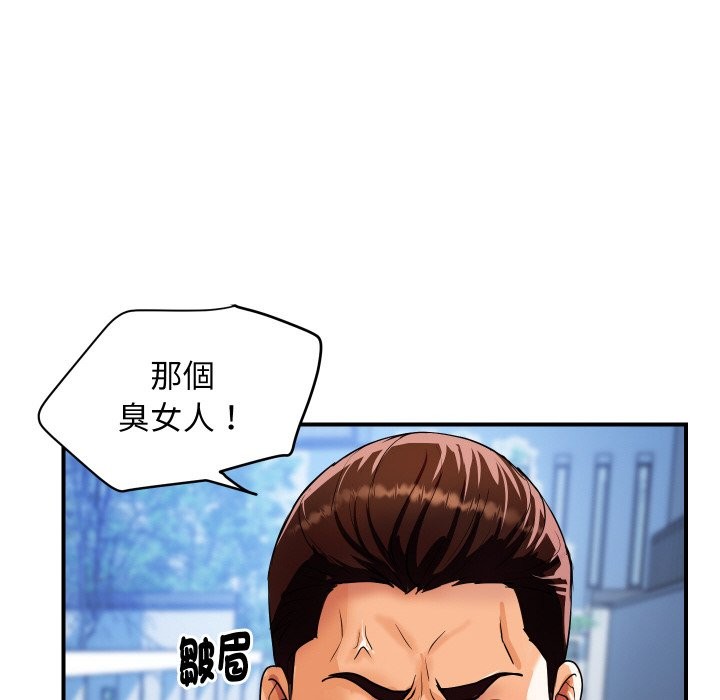 顶级豪门秘辛第10話