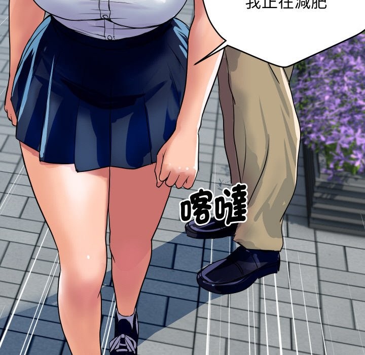 頂級豪門祕辛第10話