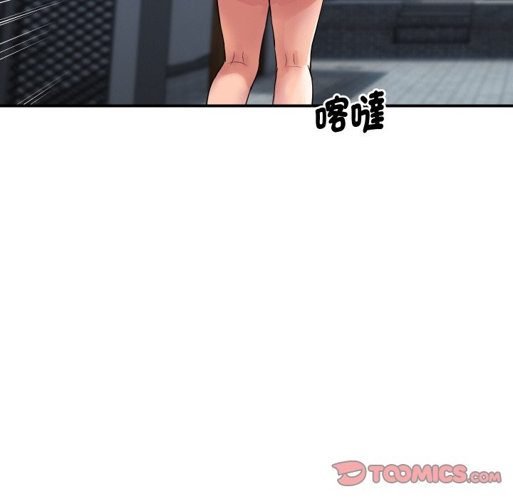 顶级豪门秘辛第10話