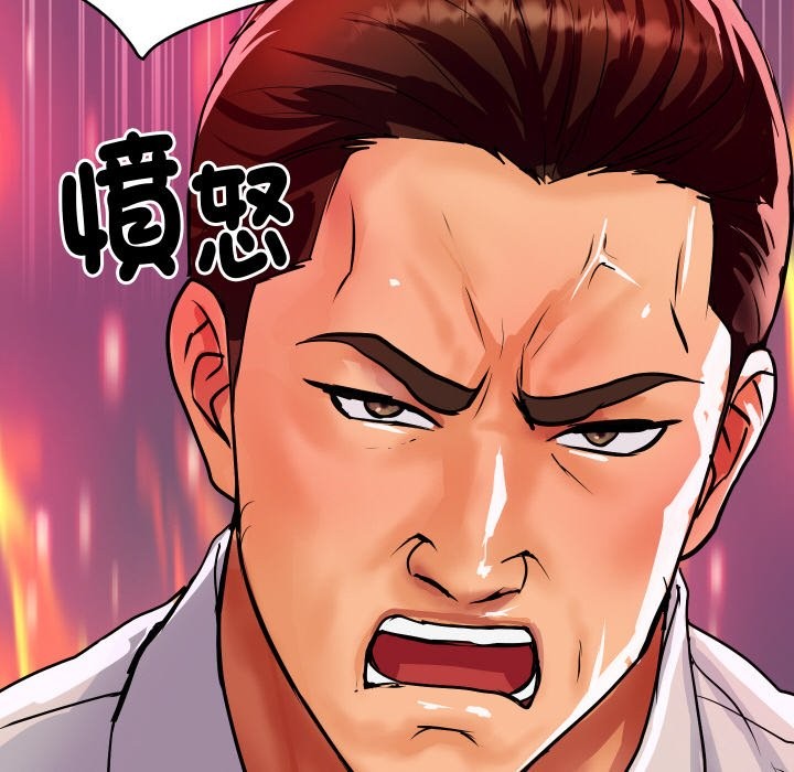 顶级豪门秘辛第10話