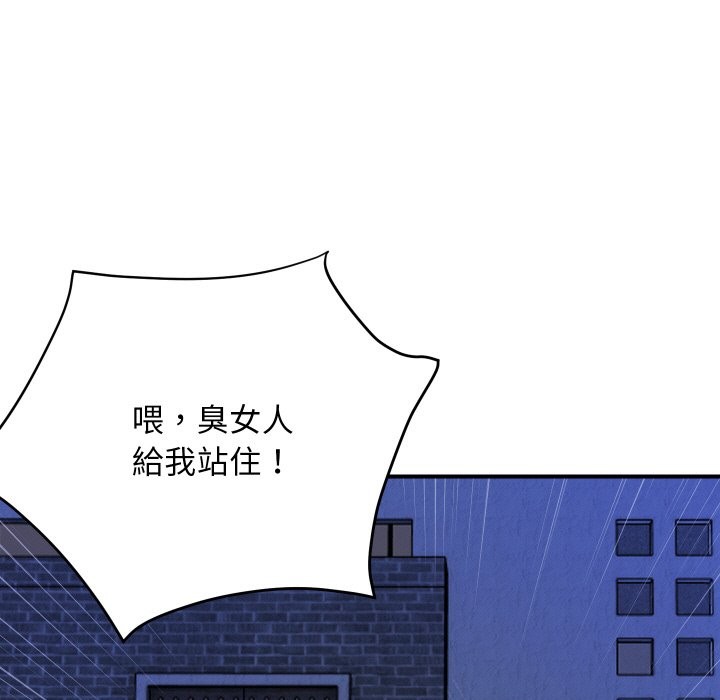 頂級豪門祕辛第10話