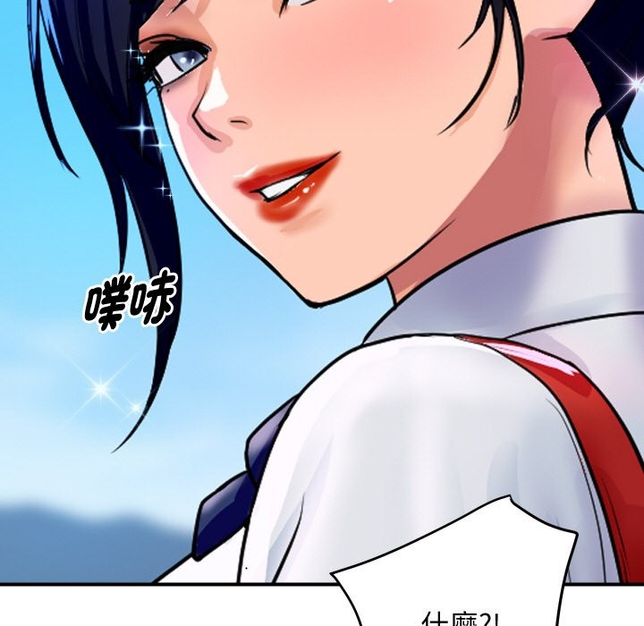 頂級豪門祕辛第10話