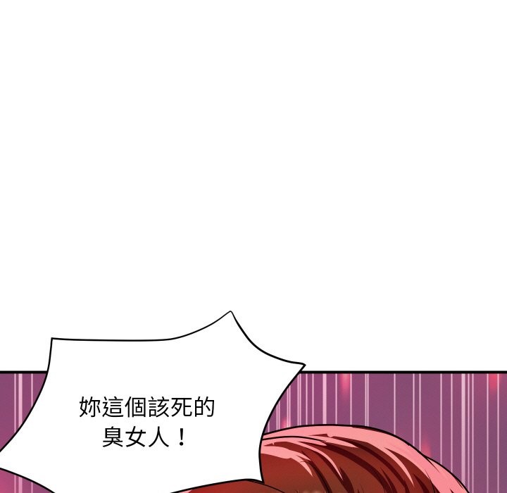 頂級豪門祕辛第10話