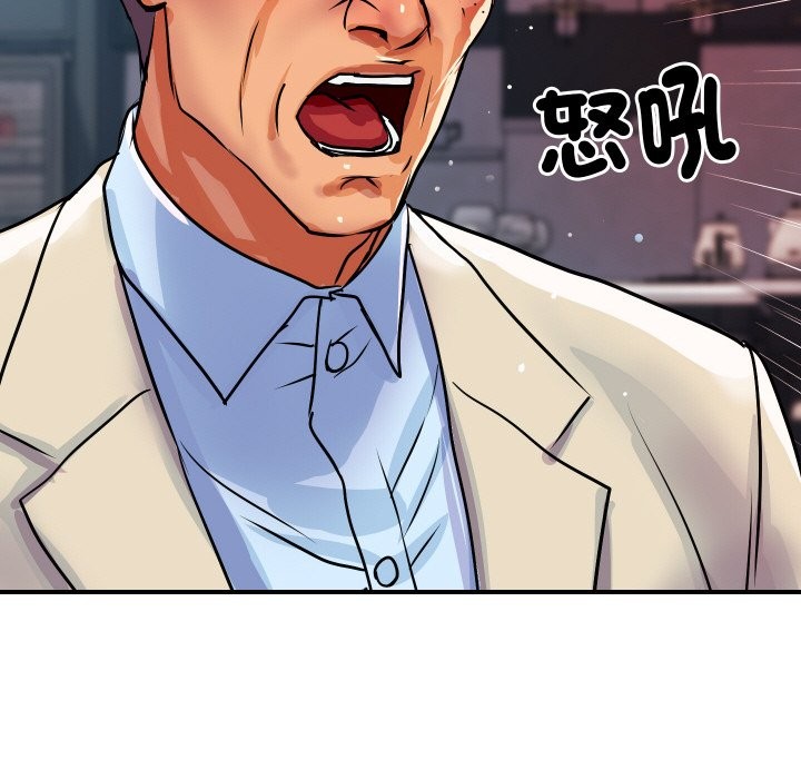 頂級豪門祕辛第10話