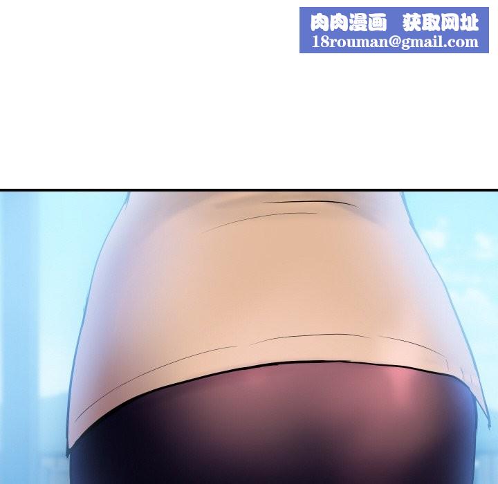 顶级豪门秘辛第10話