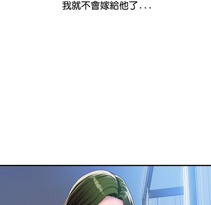 頂級豪門祕辛第10話